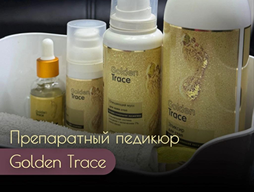 Педикюр Golden Trace в салоне красоты «Кукла»
